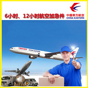 观音机场邮寄公司谈空运的四大作用是什么